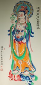 Chinese Drawing GuanYin Painting,Zhang Daqian Mark
