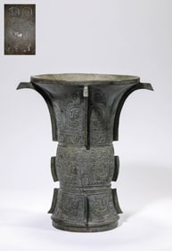 Bronze Beast Face Pattern Vase