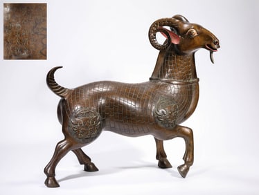Bronze Ram Shape Figure