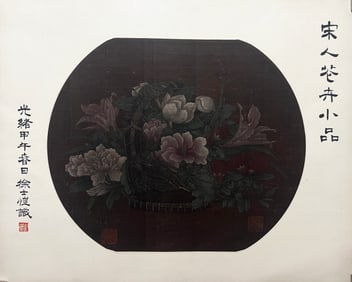 Anonymity mark, Chinese Flower Painting, Ink and Color on Silk, Mounted