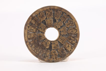 Bronze Chinese Coin