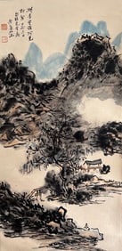 Huang Binhong mark, Chinese Landscape Painting, Ink and Color on Paper, Hanging Scroll