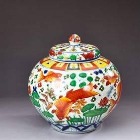Chinese Wucai Porcelain Lidded Jar In Fish Motif
