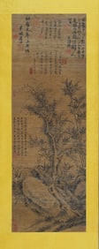 Su Shi mark, Chinese Pine Tree and Stone Painting, Ink on Silk, Hanging Scroll