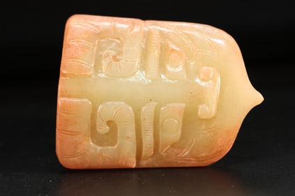 Jade Carved Beast Face Pattern Bi