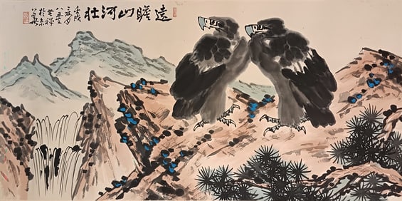 Li Kuchan mark, Chinese Eagle and Mountain Painting, Ink and Color on Paper, Mounted