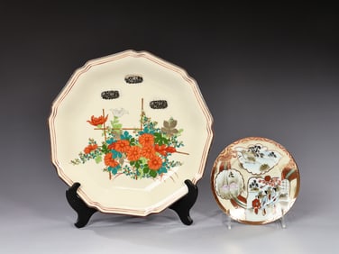 Japanese Porcelain Satsuma Style Plate And Hand Painted Kutani Plate