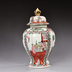 Japanese Famille Rose Canton Porcelain Jar With Lid For J.W. Robinson
