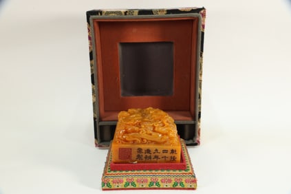 Shoushan Tianhuang Carved Dragon Pattern Stone Seal