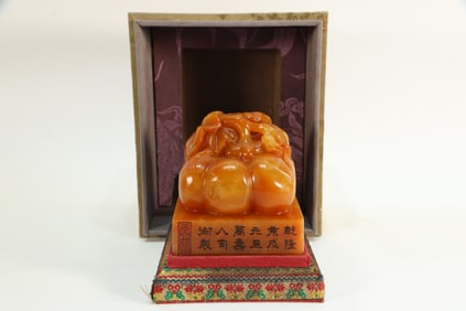 Shoushan Tianhuang Carved Pumpkin Shape Stone Seal