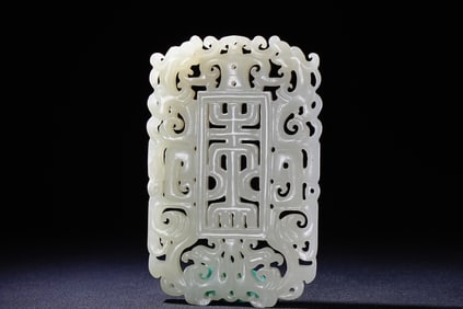 Jade Hollow Carved Dragon with Phoenix Pendant