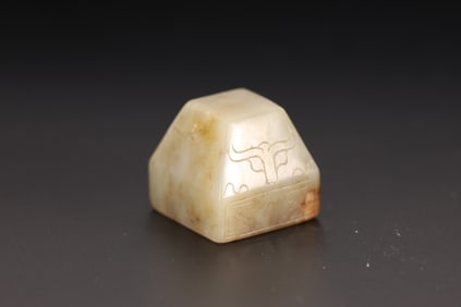 Jade Stone Seal
