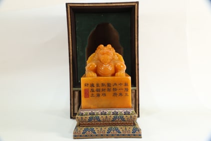 Shoushan Tianhuang Carved Beast Shape Stone Seal