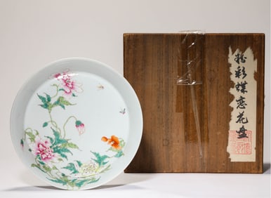 Famille Rose Flower Pattern Porcelain Plate