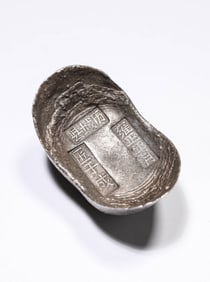 Chinese Silver Ingot