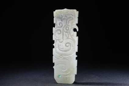 Jade Phoenix Pattern Flake