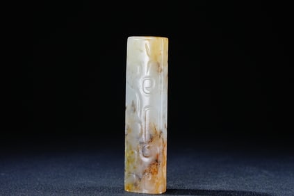 Jade Dragon Pattern Lezi