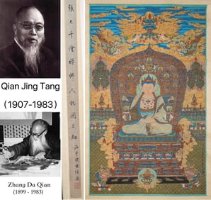 Chinese Drawing Infinite Life Buddha Painting,Zhang Daqian Mark