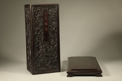 Red Sandalwood Carved Pine Tree and Bamboo Pattern Lid Box