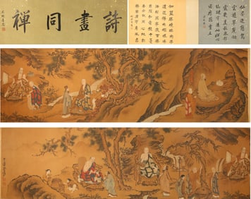 Chinese Drawing Character Story Hand Scroll,Zhang Daqian Mark