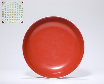 Red Glazed with Carved Poetry Porcelain Plate