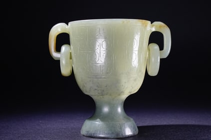 Jade Carved Cloud Pattern Double Ears Cup