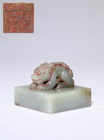 Jade Carved Beast Shape Stone Seal