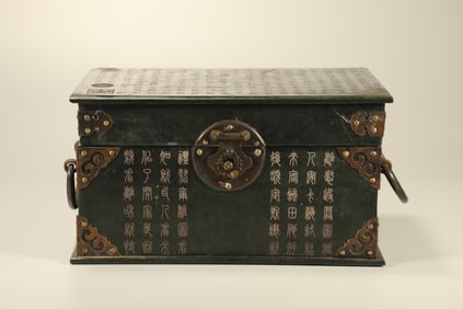 Jasper Jade Carved Poetry Pattern Lid Box
