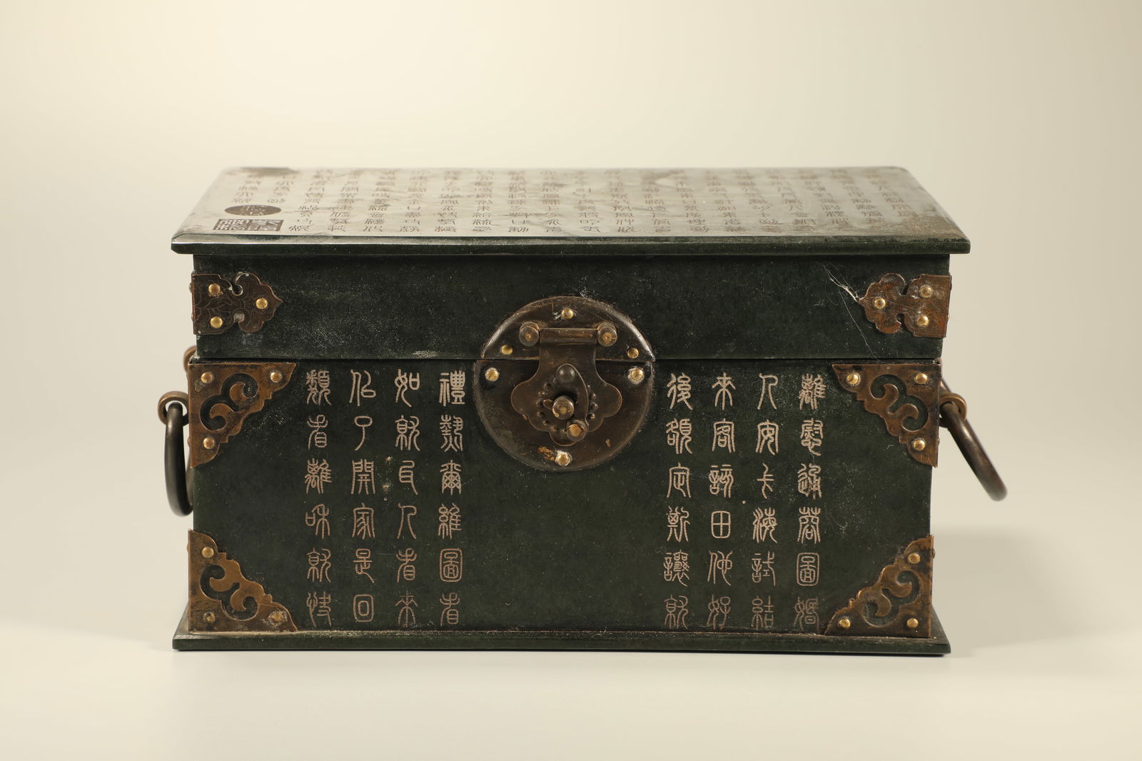 Jasper Jade Carved Poetry Pattern Lid Box: Jasper Jade Carved Poetry Pattern Lid Box (22 x 14 x 12cm)