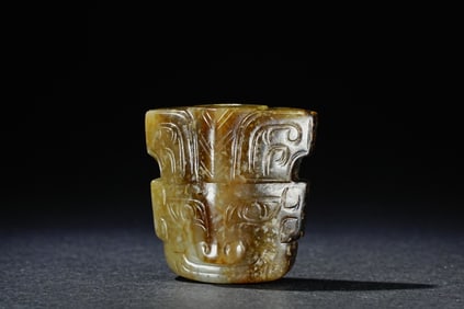 Jade Carved Beast Face Pattern Ornament