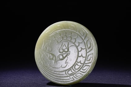 Jade Carved Beast Face Pattern Bi