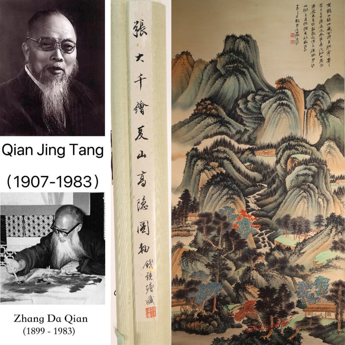 Chinese Drawing Landscape Painting,Zhang Daqian Mark (1 of 12)