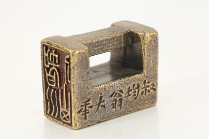 Bronze Carved Poetry Pattern Stone Seal