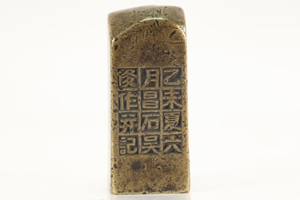 Bronze Carved Poetry Pattern Stone Seal