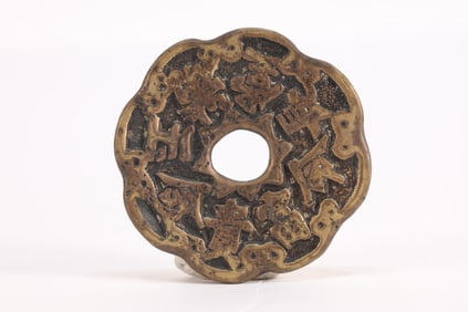 Bronze Chinese Coin