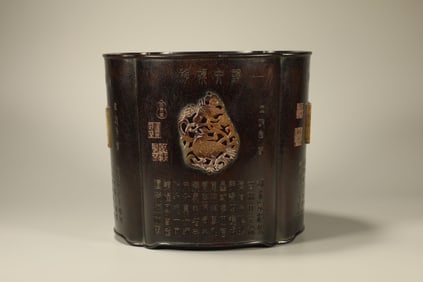 Red Sandalwood Inlaid Jade Carved Flower and Bird & Poetry Pattern Brush Pot