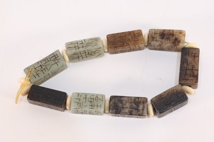 Jade Carved Poetry Pattern Bead Bracelet