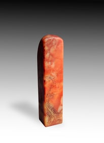 Chinese Shoushan Stone Carved Landscape Seal