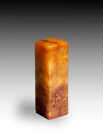 Chinese Shoushan Stone Carved Landscape Seal