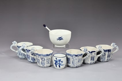 Set Of 6 Porcelain Blue And White Cups And 1970s JAL Japan Airlines Bowl