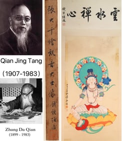 Chinese Drawing Beauty Story Painting,Zhang Daqian Mark