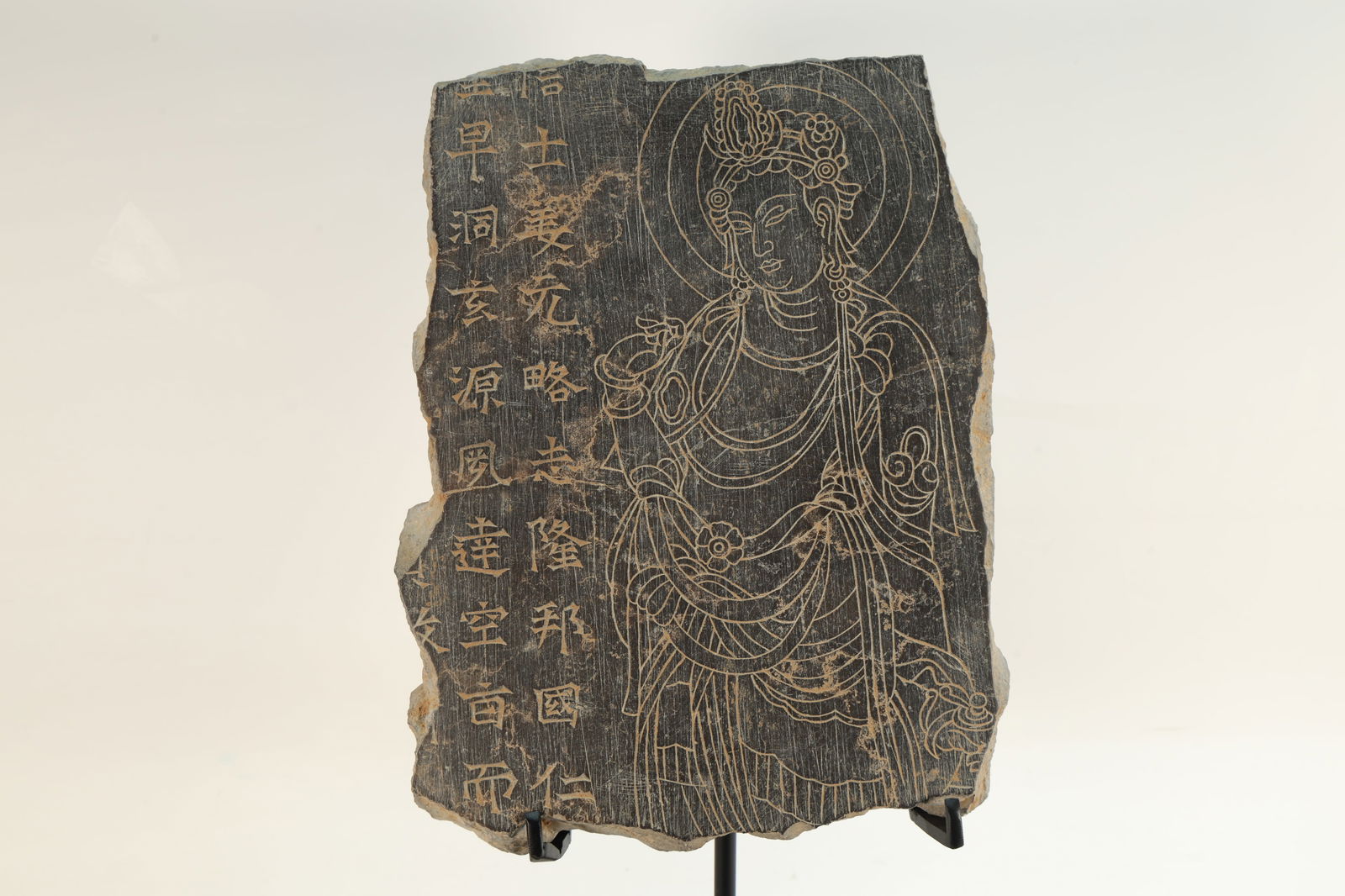 Stone Carved Buddhist Sutras and GuanYin Pattern Board: Stone Carved Buddhist Sutras and GuanYin Pattern Board (26 x 19 x 4cm)
