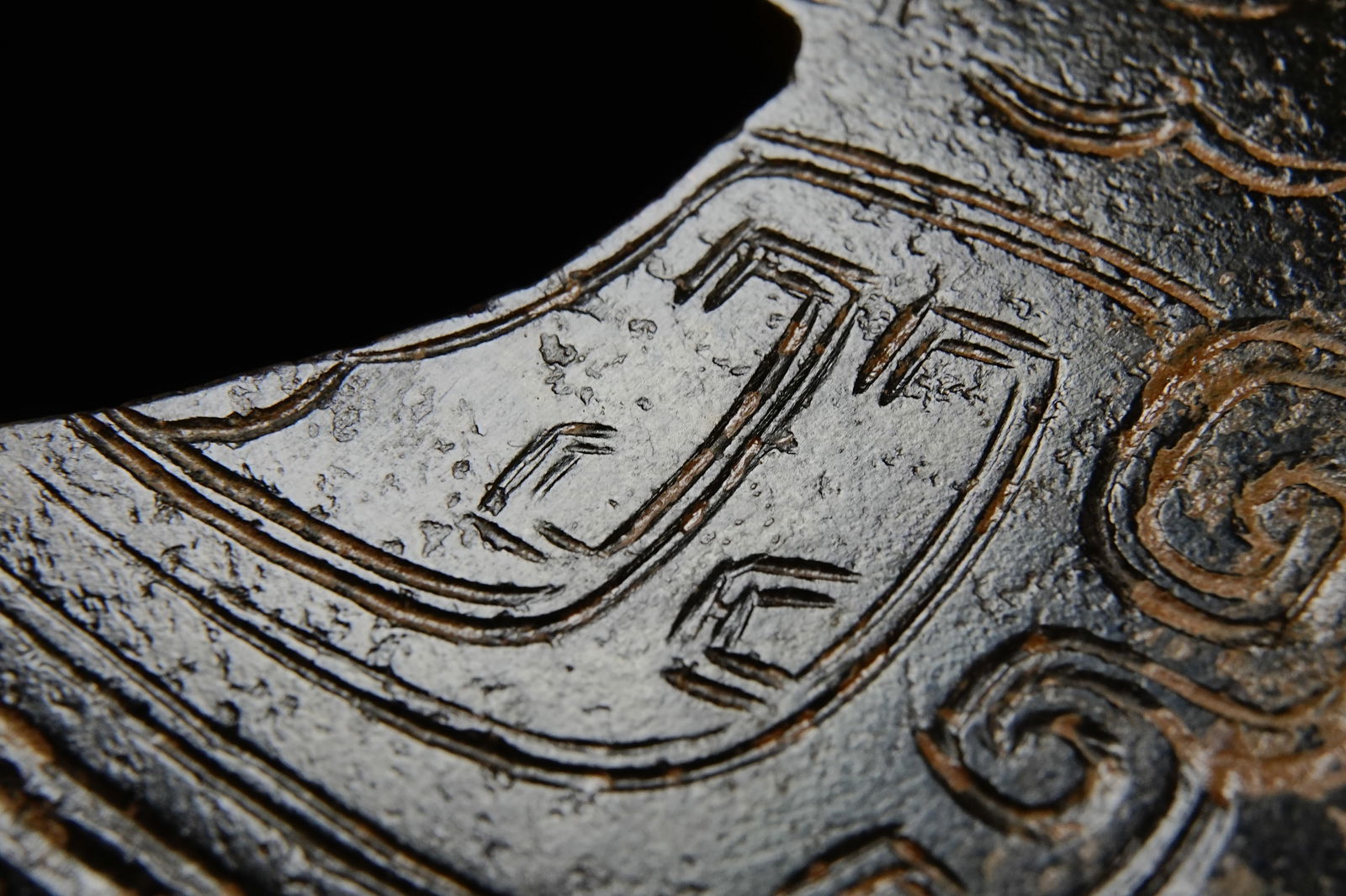 Jade Bird Pattern Flake - 7