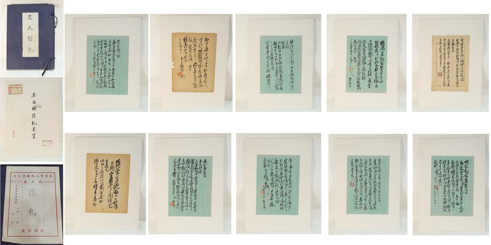 Chinese Writing Calligraphy Painting Album,Wu Changshuo Mark (1 of 14)