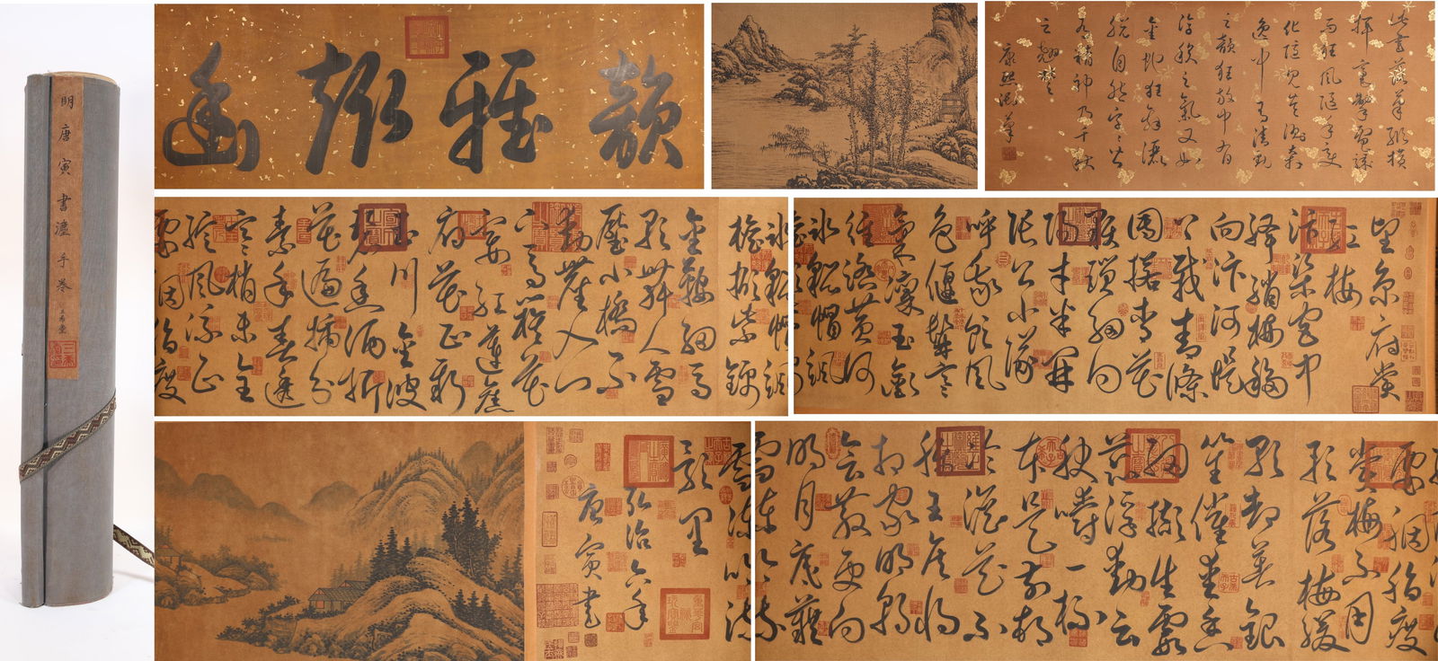 Chinese Writing Calligraphy and Landscape Hand Scroll,Tang Yin Mark: Chinese Writing Calligraphy and Landscape Hand Scroll,Tang Yin Mark (794 x 42cm)