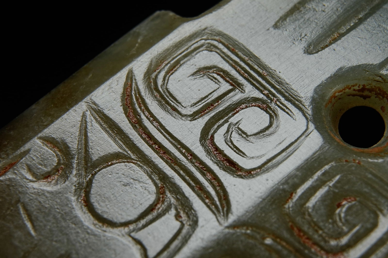 Jade Taotie Pattern Ge - 5