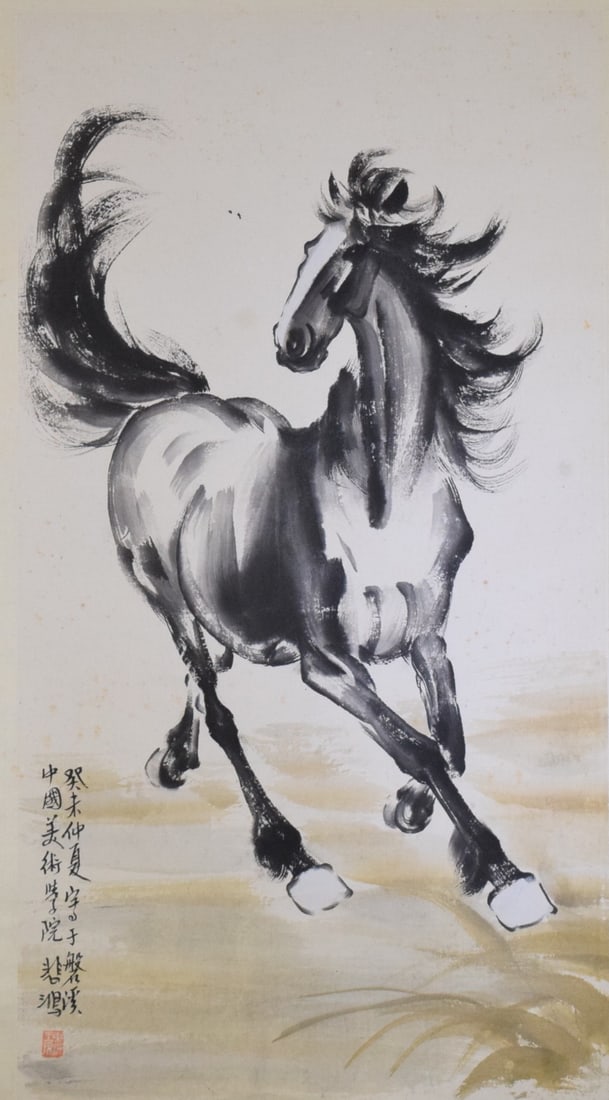 Chinese Horse Painting, Xu Beihong Mark: Chinese Horse Painting, Xu Beihong Mark (48 x 89 cm)