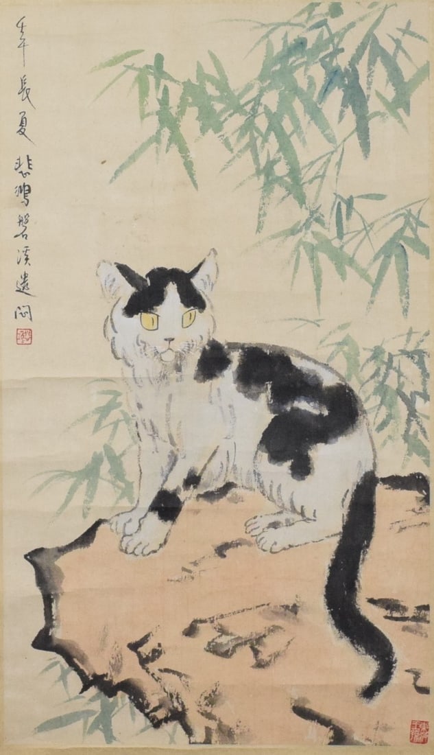 Chinese Cat Painting, Xu Beihong Mark (1 of 8)