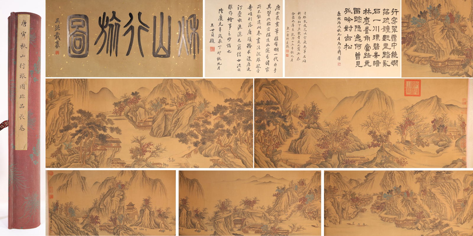 Chinese Drawing Landscape Hand Scroll,Tang Yin Mark: Chinese Drawing Landscape Hand Scroll,Tang Yin Mark (698 x 47cm)
