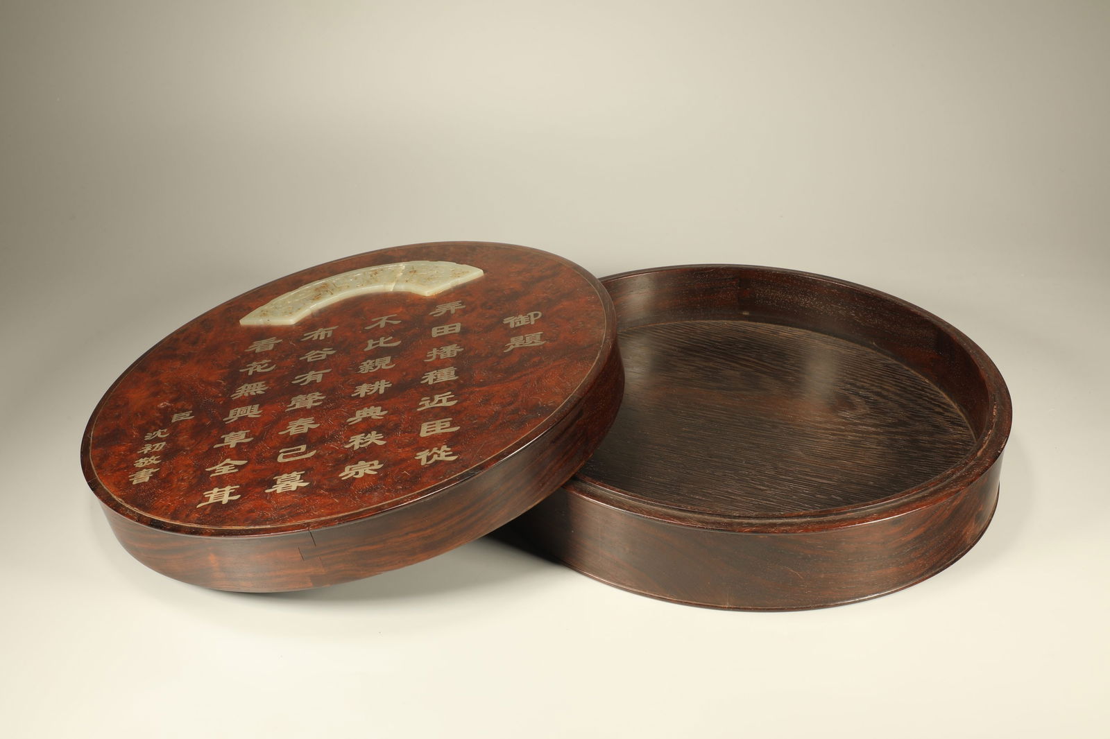 Huanghuali Wood Inlaid Jade Carved Poetry Pattern Lid Box (1 of 6)